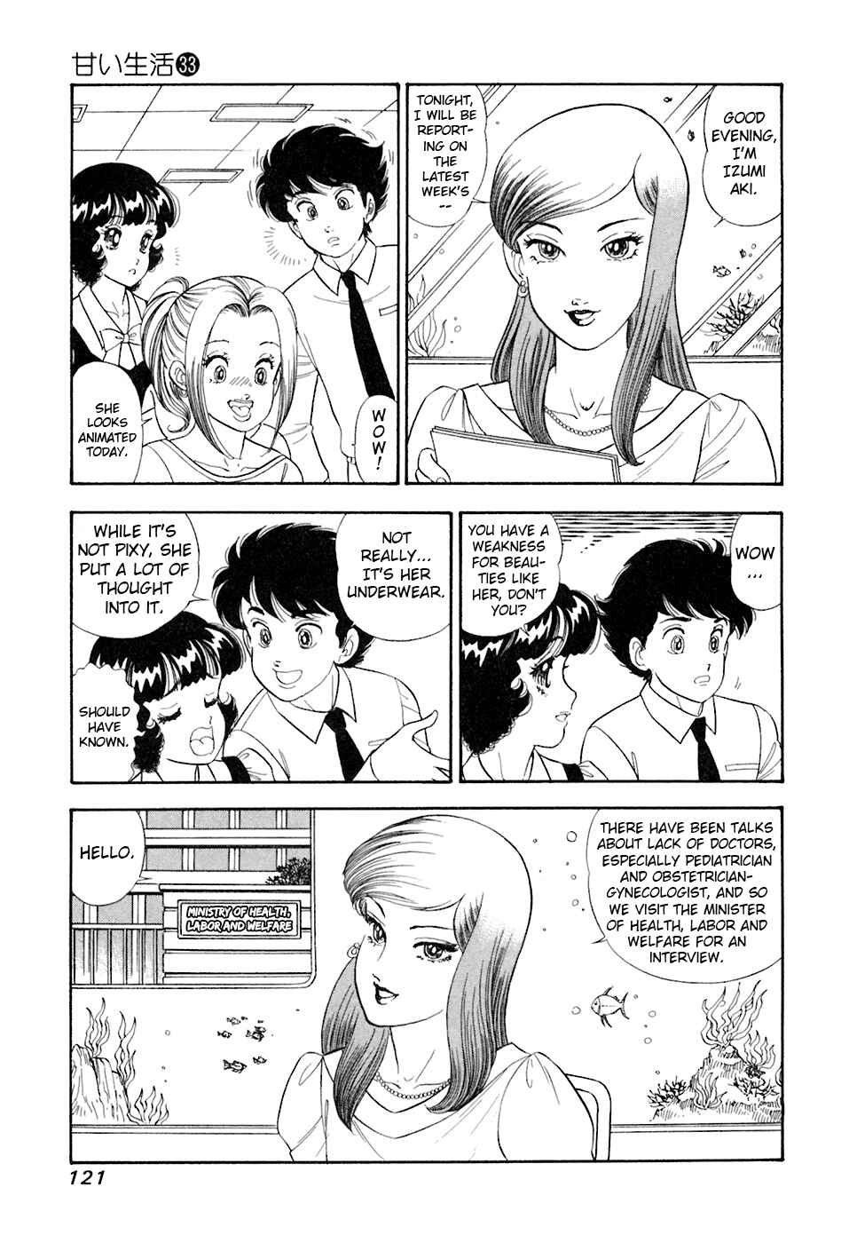 Page 7 Chapter 393 Amai Seikatsu