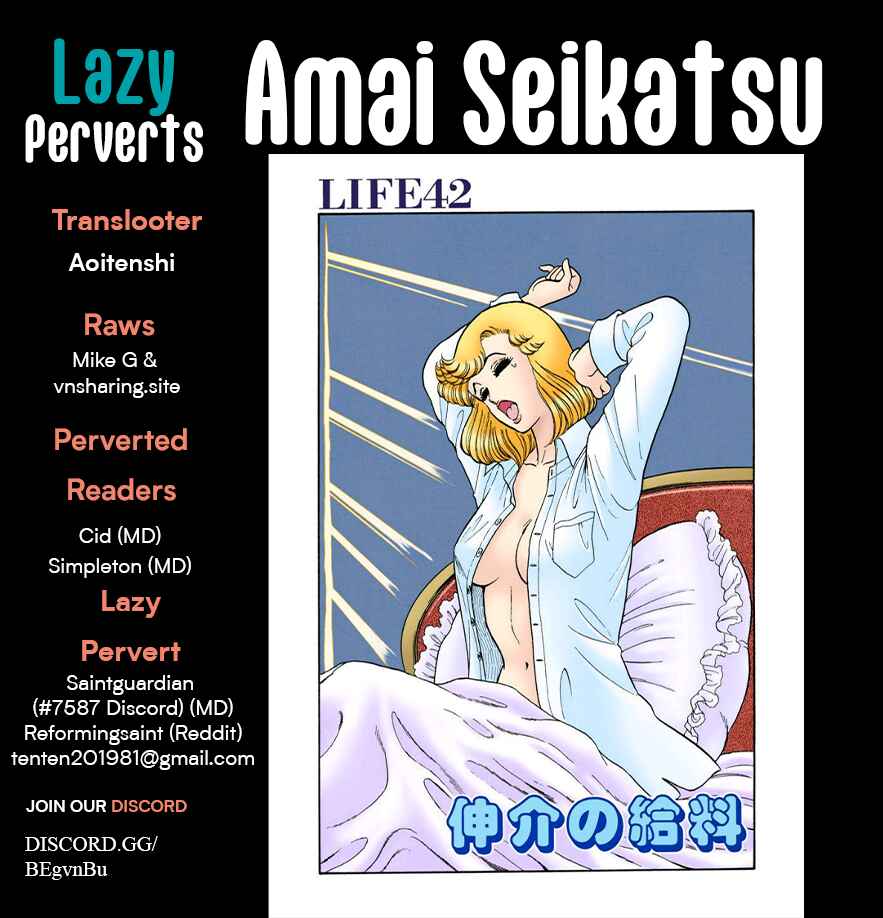Page 1 Chapter 370 Amai Seikatsu