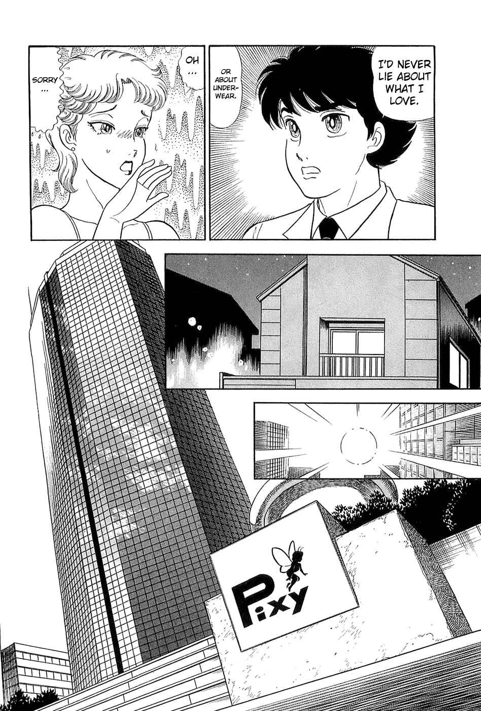 Page 13 Chapter 370 Amai Seikatsu