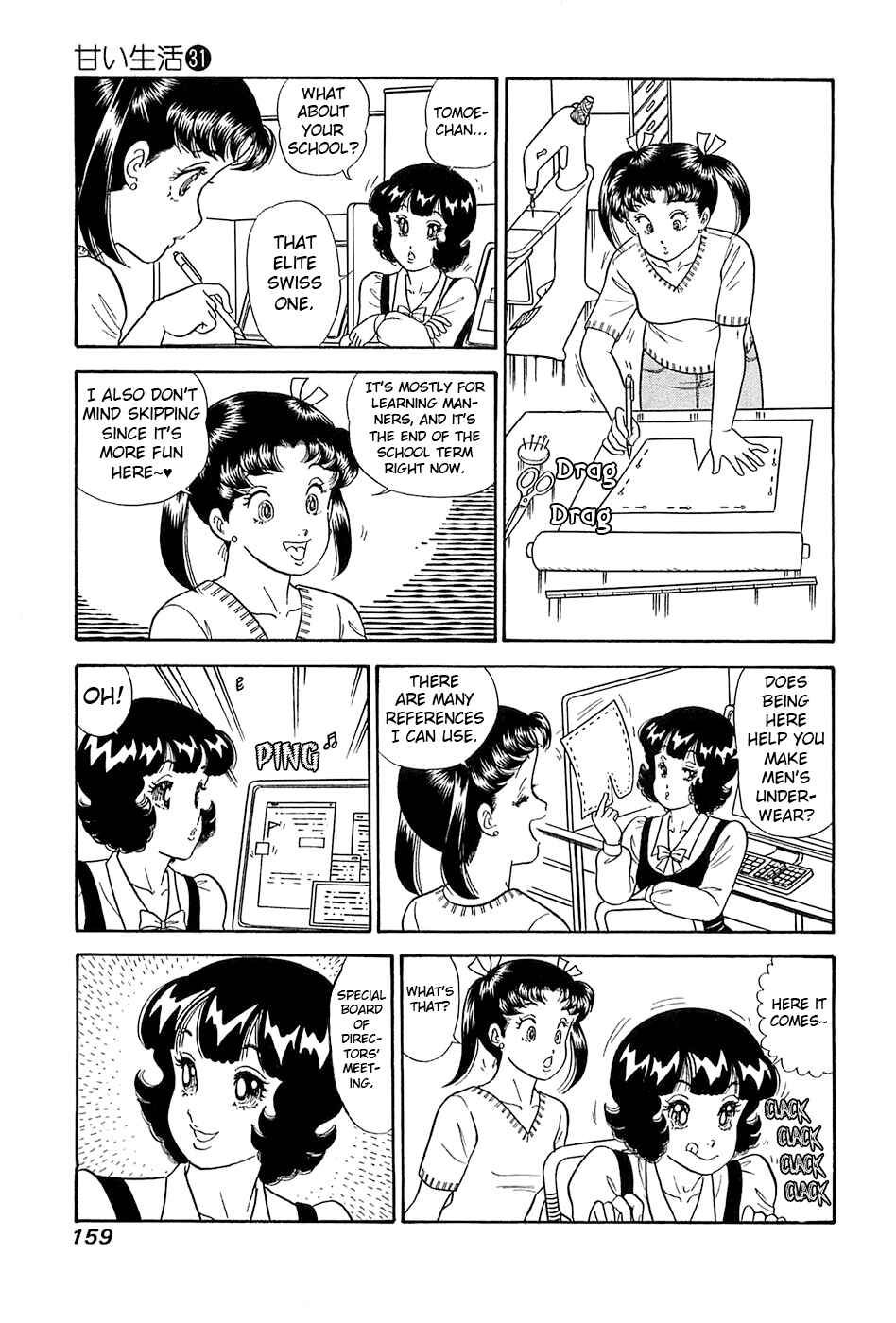Page 14 Chapter 370 Amai Seikatsu