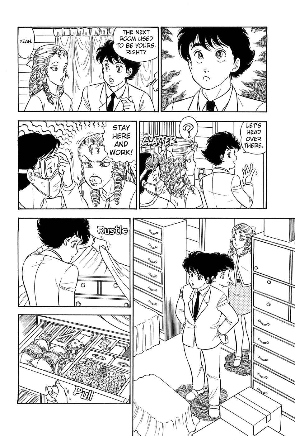 Page 5 Chapter 370 Amai Seikatsu