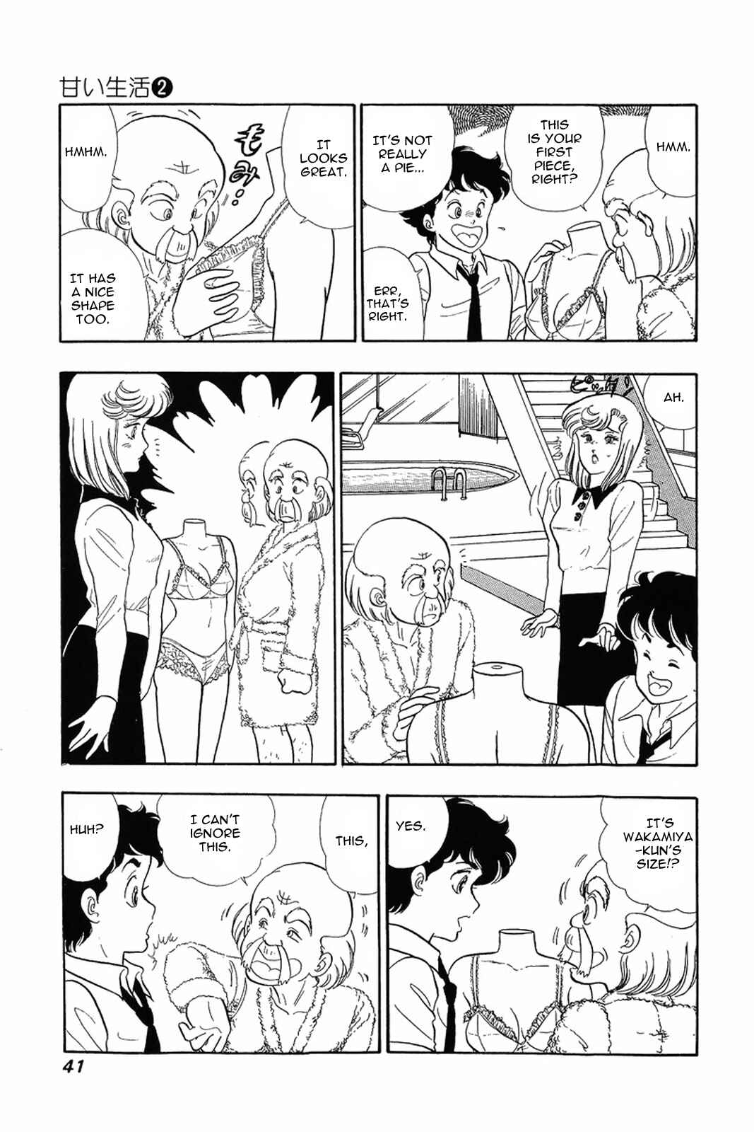 Page 11 Chapter 10 Amai Seikatsu
