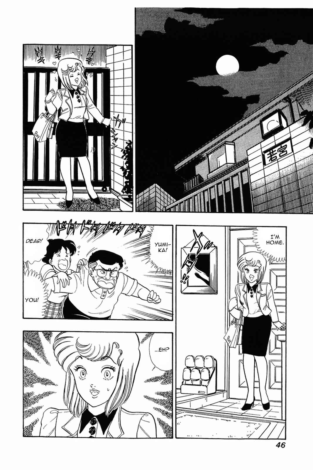Page 16 Chapter 10 Amai Seikatsu