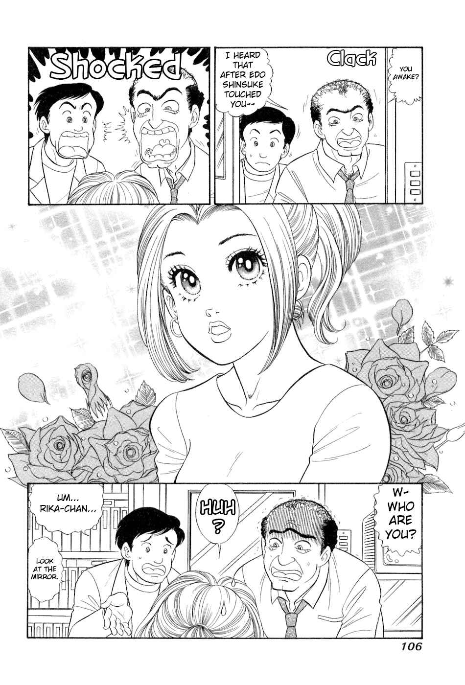 Page 11 Chapter 380 Amai Seikatsu