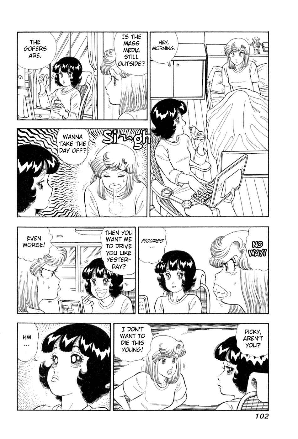Page 7 Chapter 380 Amai Seikatsu