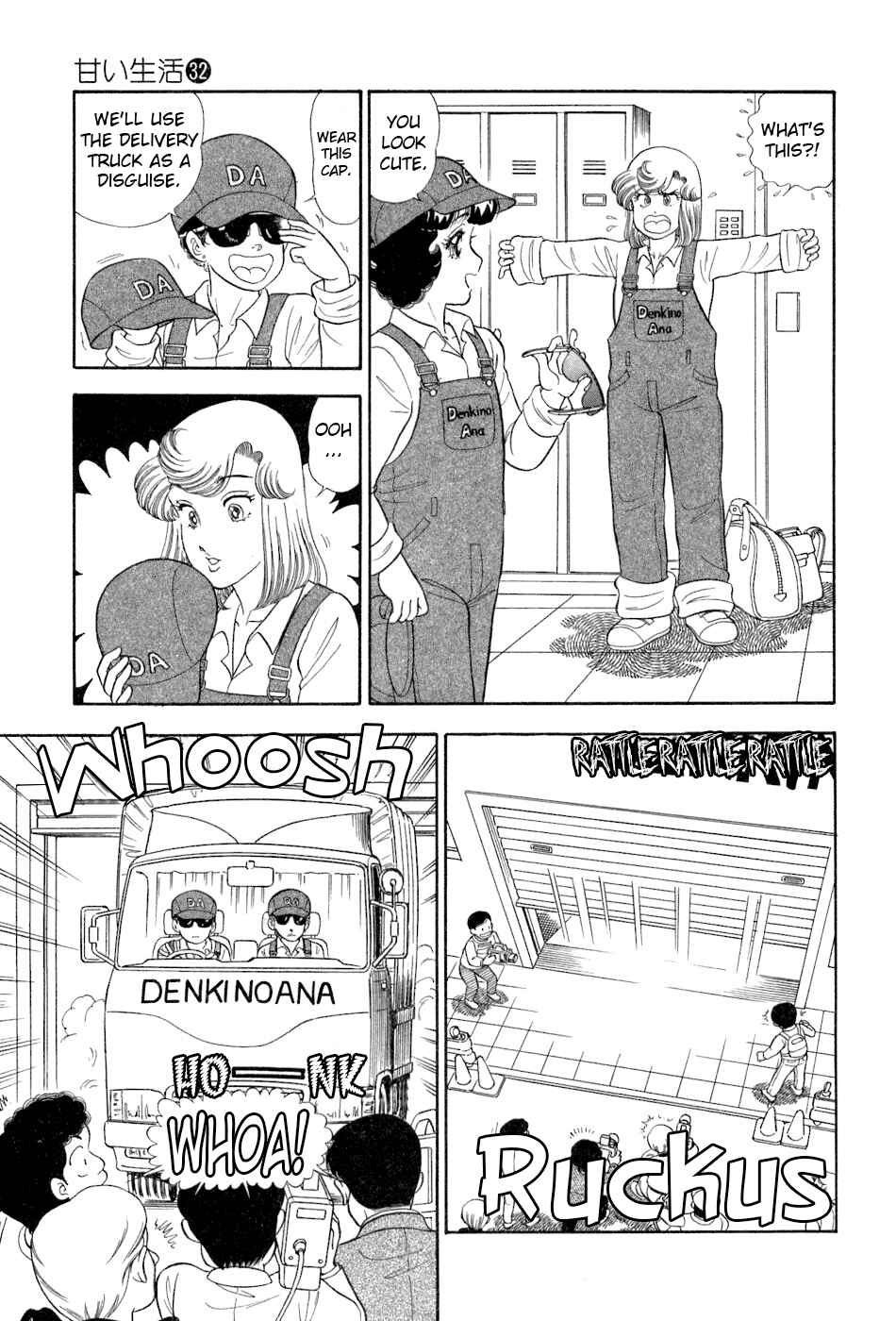 Page 8 Chapter 380 Amai Seikatsu