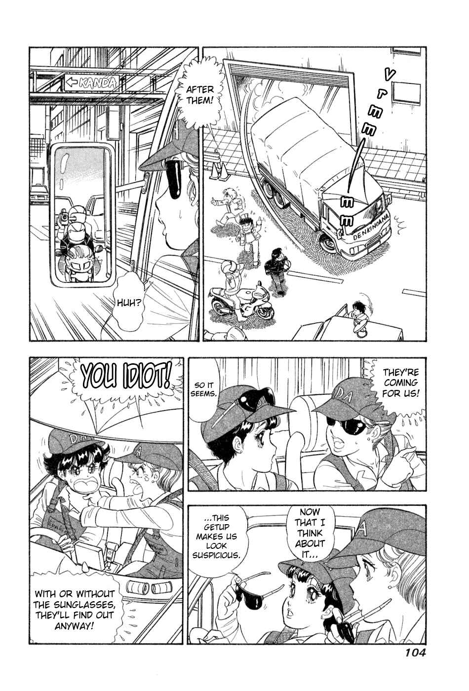 Page 9 Chapter 380 Amai Seikatsu