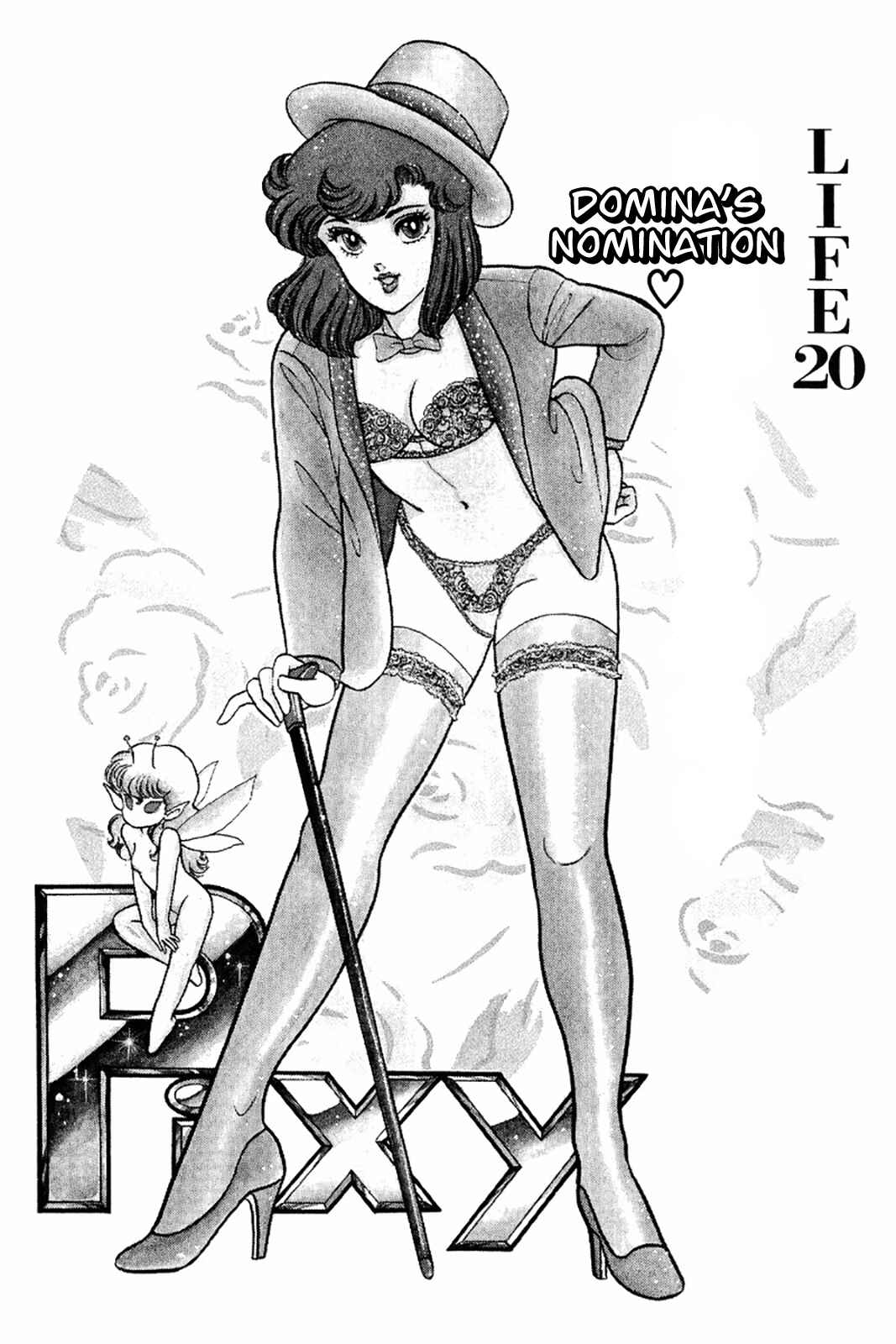 Page 1 Chapter 20 Amai Seikatsu