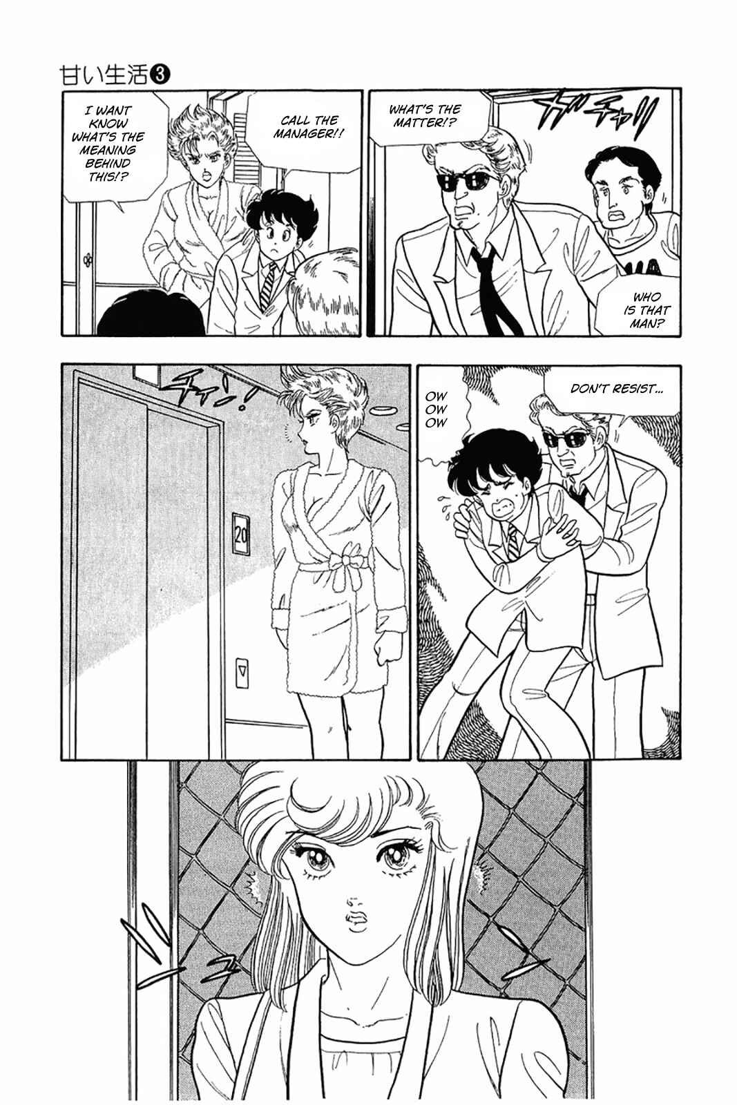 Page 11 Chapter 20 Amai Seikatsu