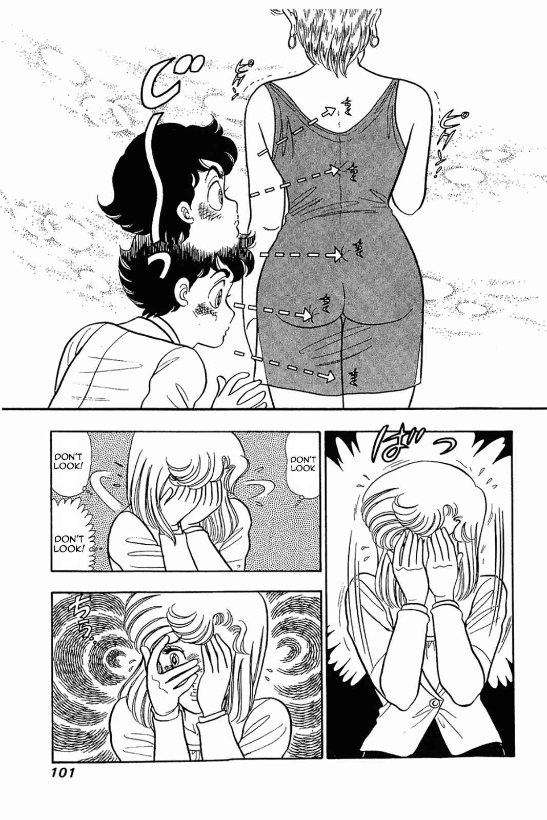 Page 21 Chapter 20 Amai Seikatsu