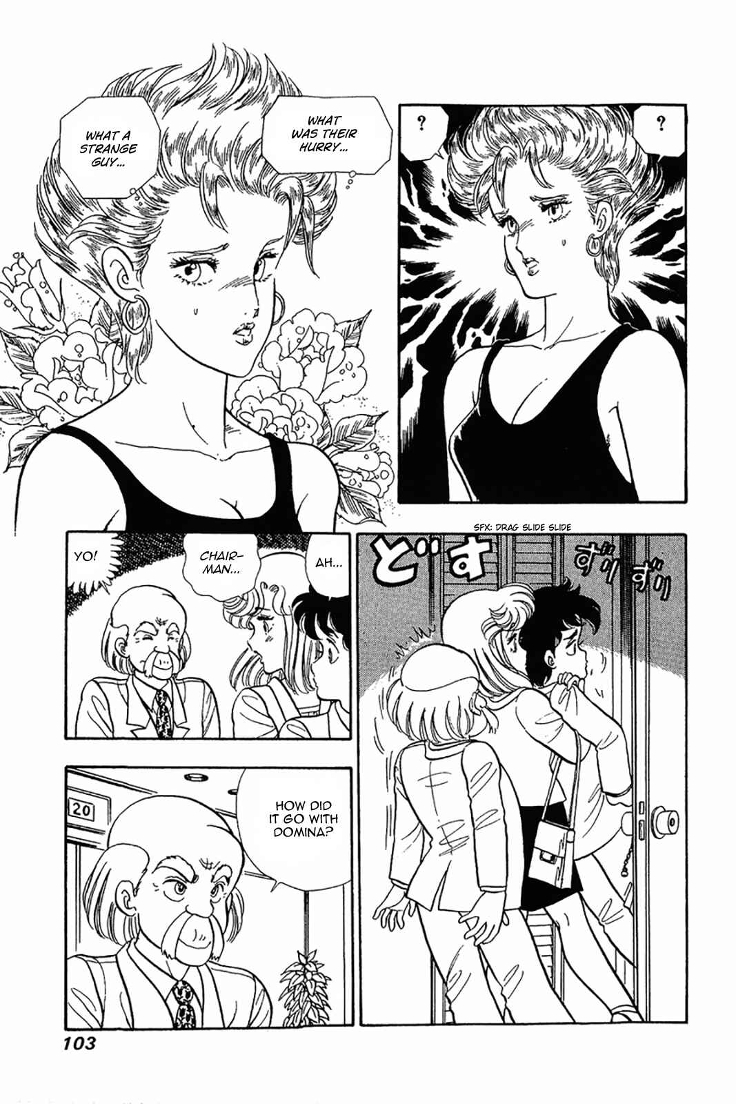 Page 23 Chapter 20 Amai Seikatsu