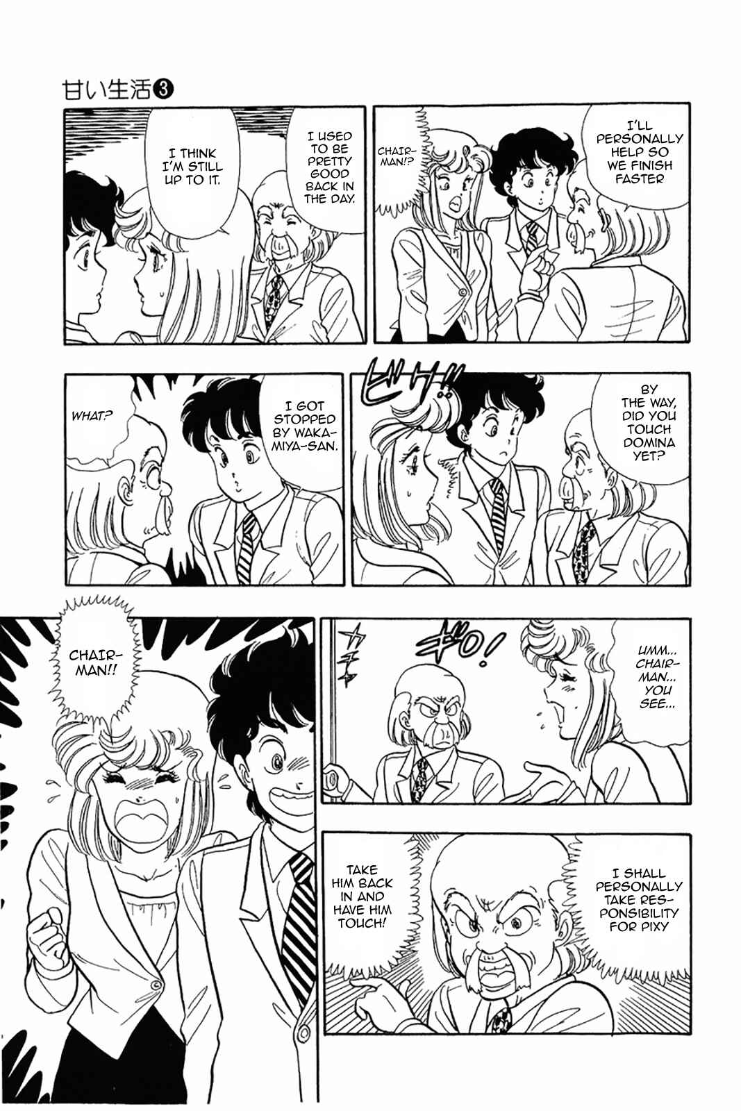 Page 25 Chapter 20 Amai Seikatsu