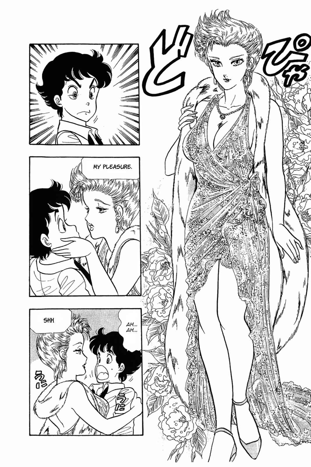 Page 18 Chapter 24 Amai Seikatsu