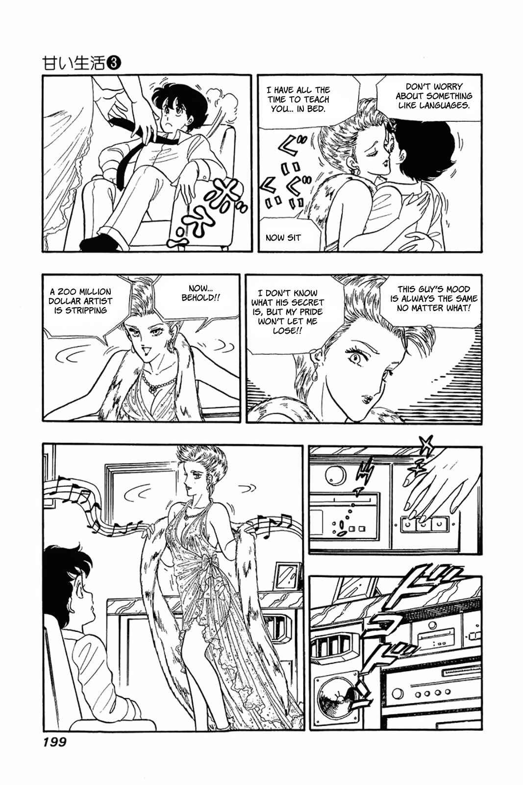 Page 19 Chapter 24 Amai Seikatsu