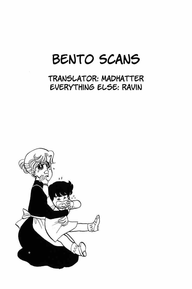 Page 23 Chapter 24 Amai Seikatsu