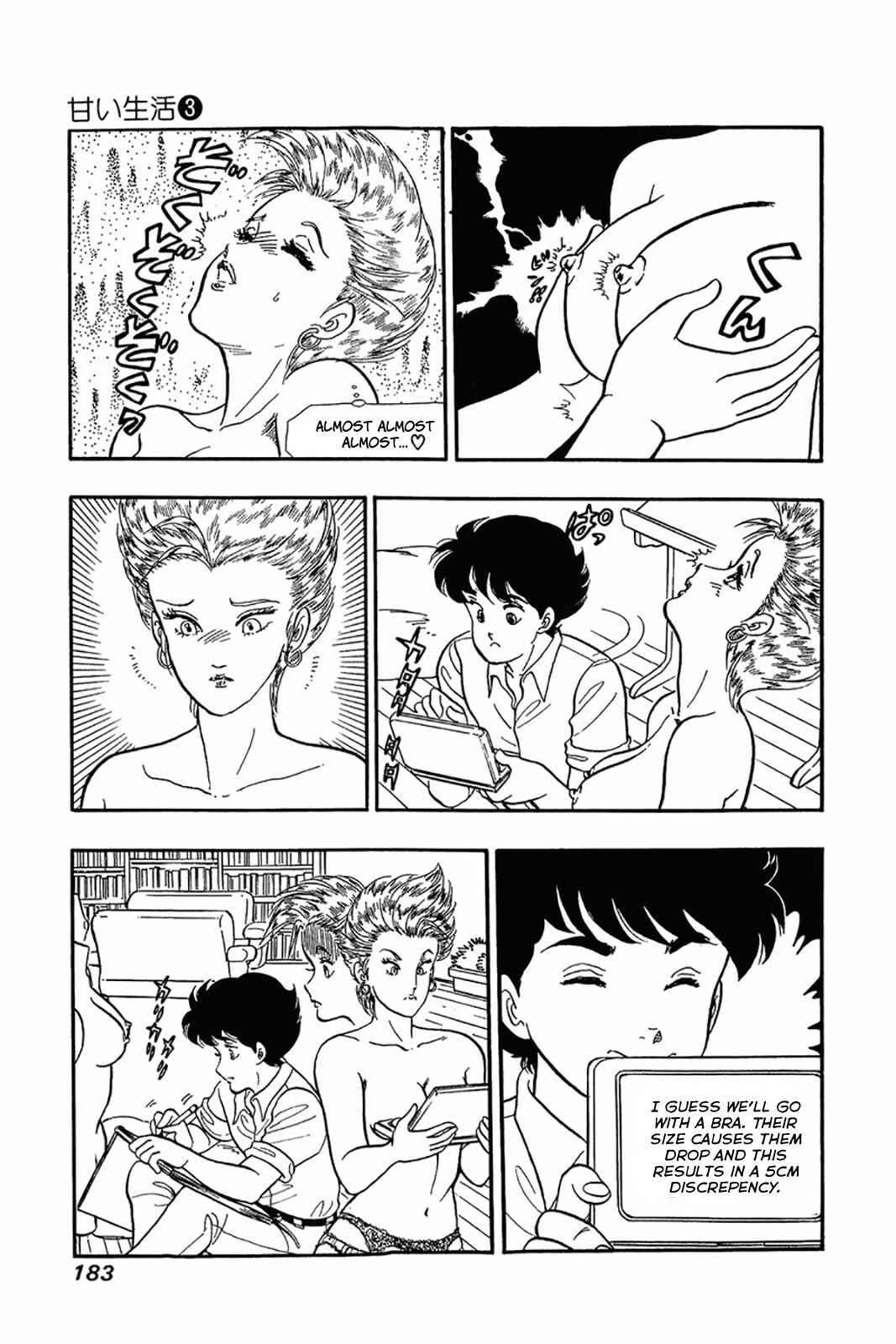 Page 3 Chapter 24 Amai Seikatsu