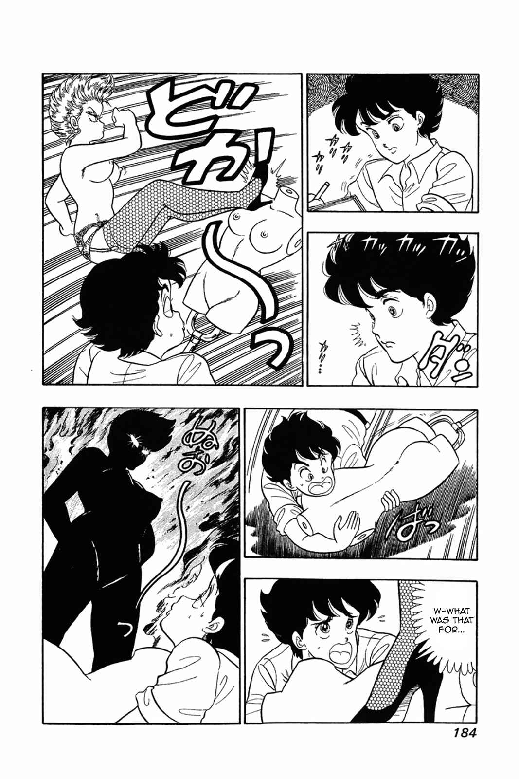 Page 4 Chapter 24 Amai Seikatsu