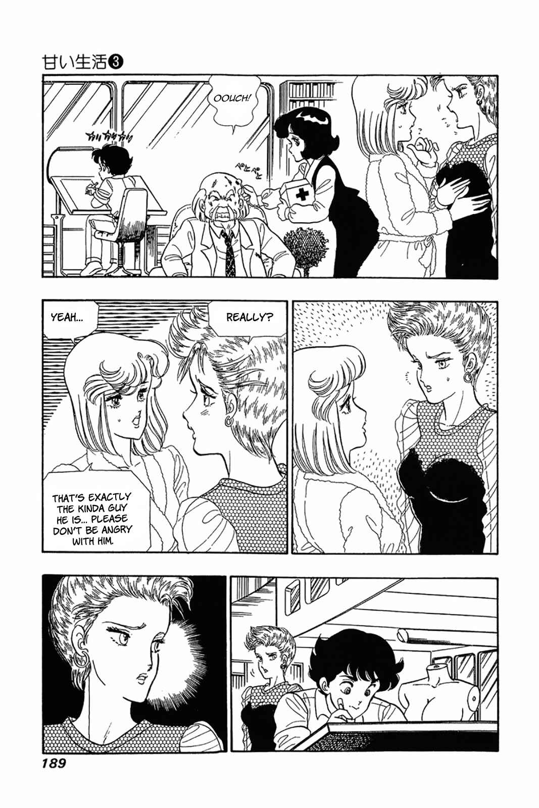 Page 9 Chapter 24 Amai Seikatsu
