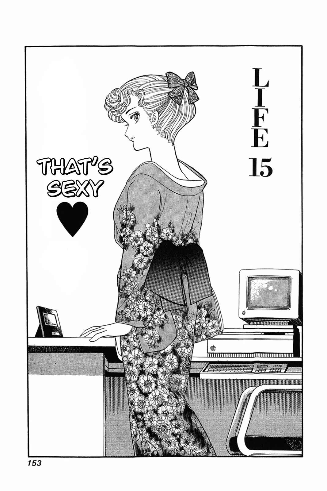 Page 1 Chapter 15 Amai Seikatsu