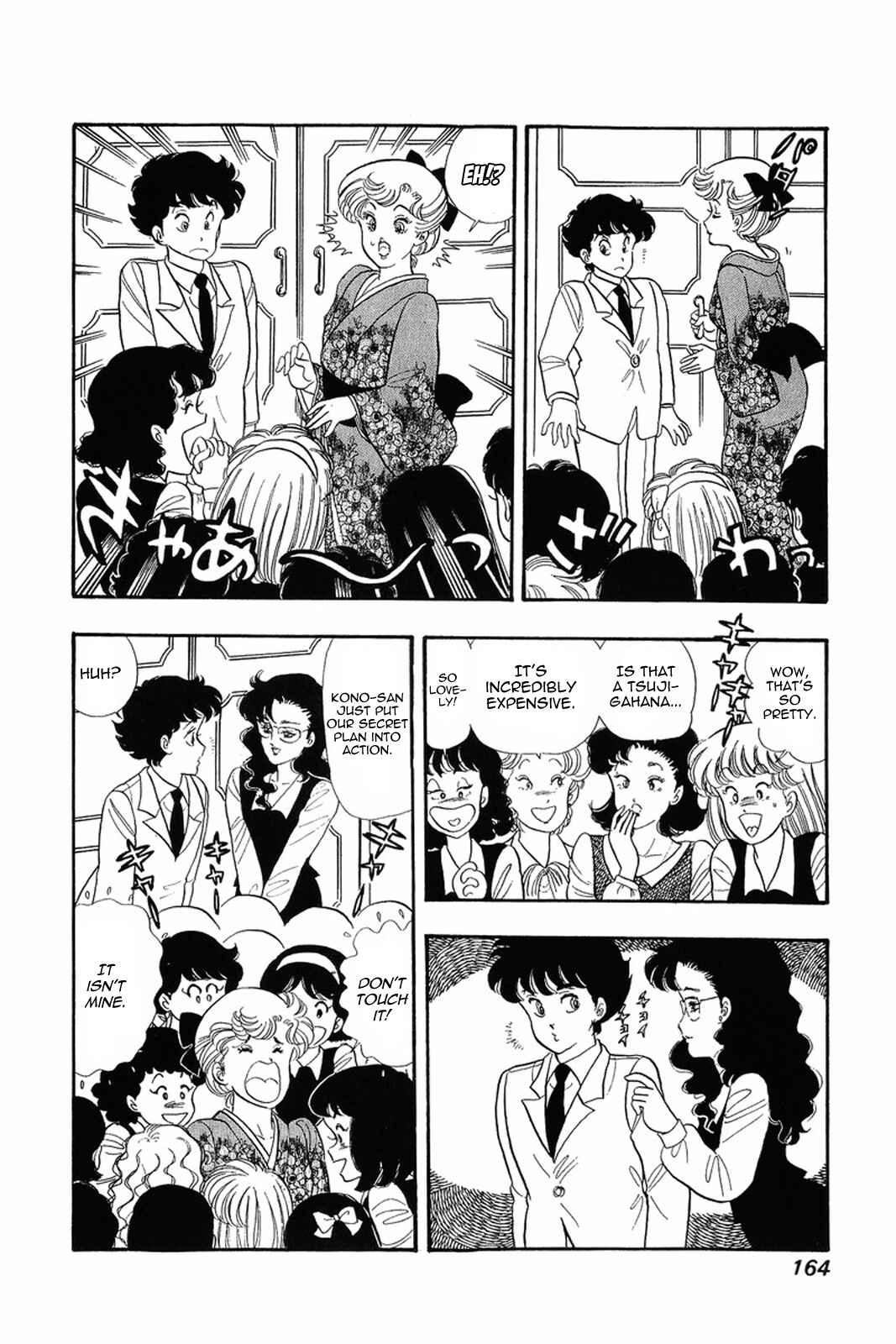 Page 12 Chapter 15 Amai Seikatsu