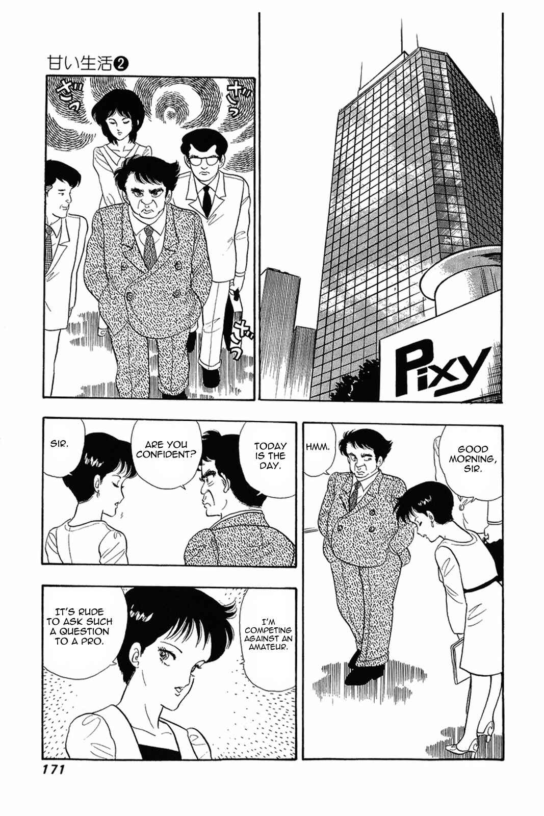 Page 19 Chapter 15 Amai Seikatsu