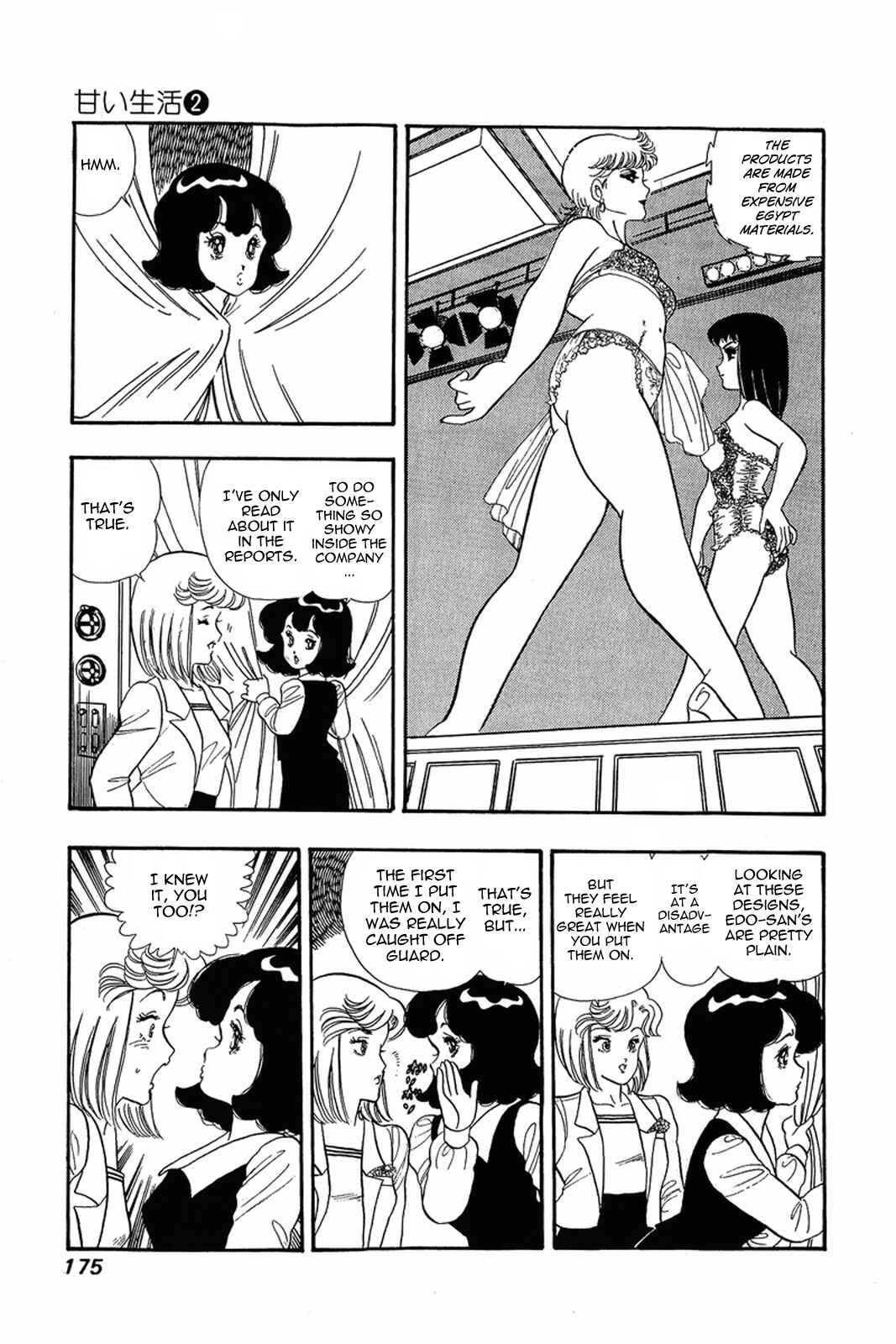 Page 23 Chapter 15 Amai Seikatsu