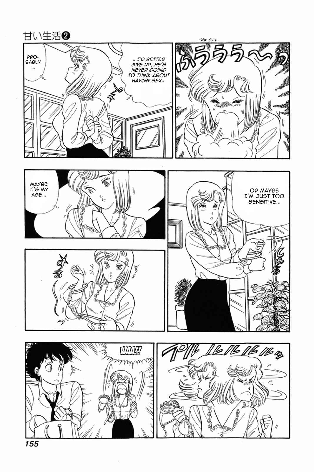 Page 3 Chapter 15 Amai Seikatsu