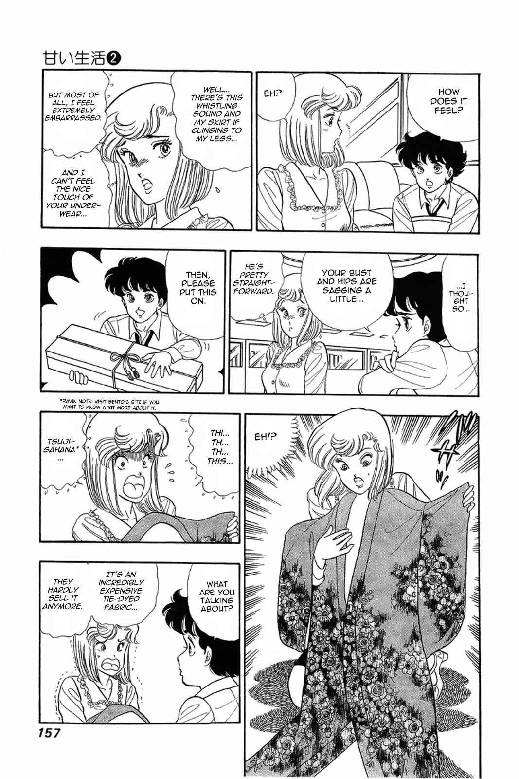 Page 5 Chapter 15 Amai Seikatsu