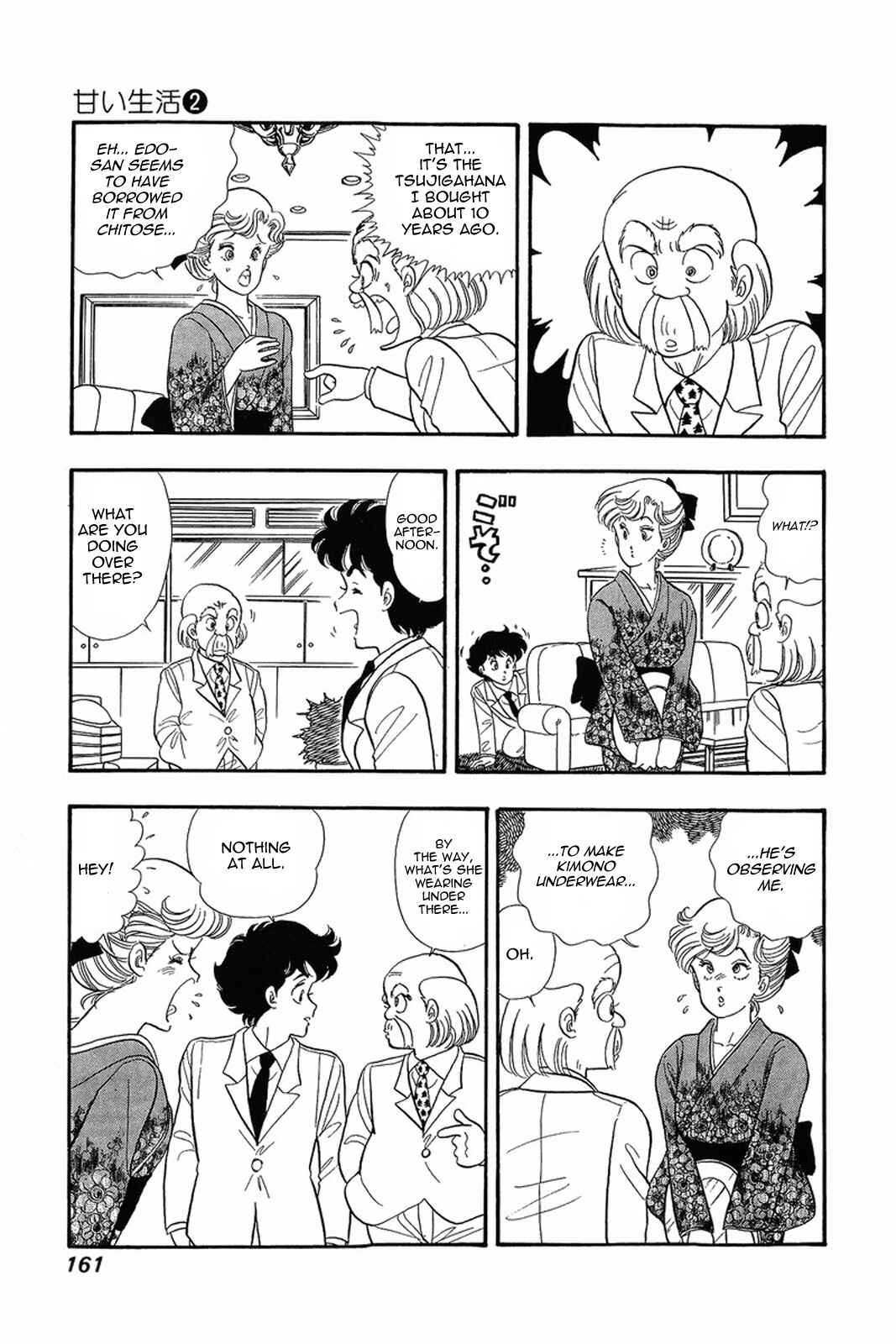 Page 9 Chapter 15 Amai Seikatsu