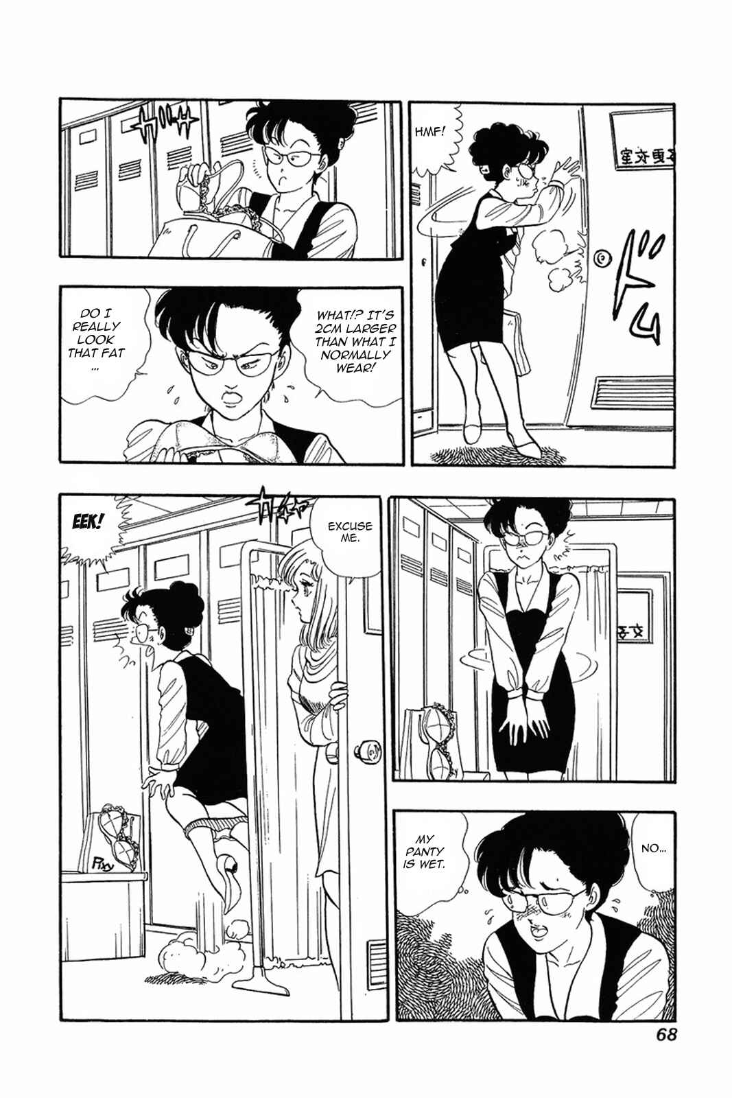 Page 10 Chapter 3 Amai Seikatsu
