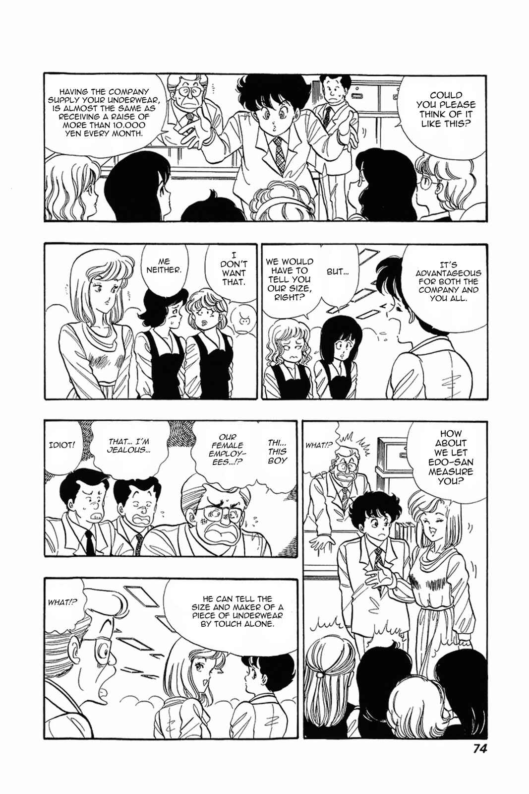 Page 16 Chapter 3 Amai Seikatsu