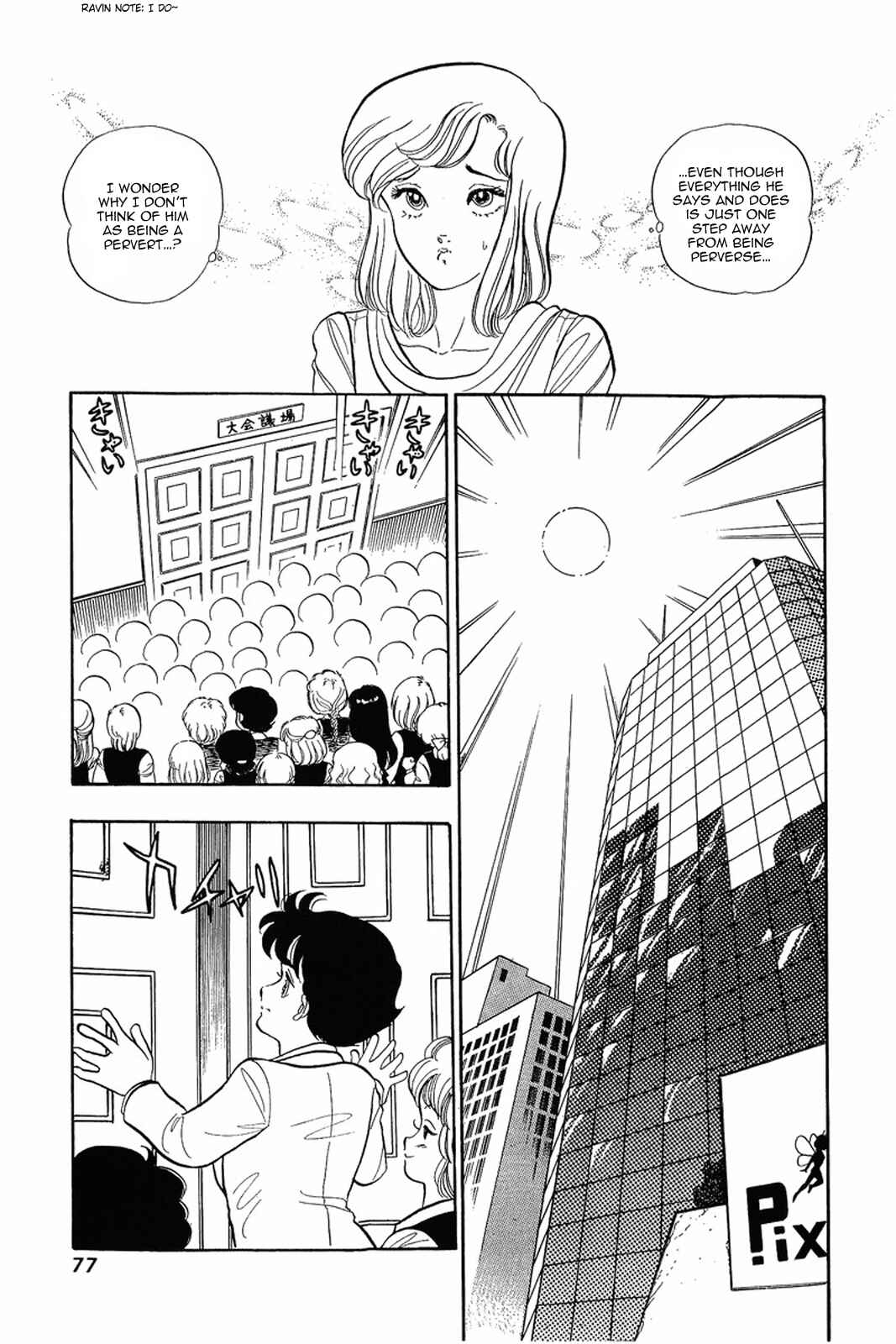 Page 19 Chapter 3 Amai Seikatsu