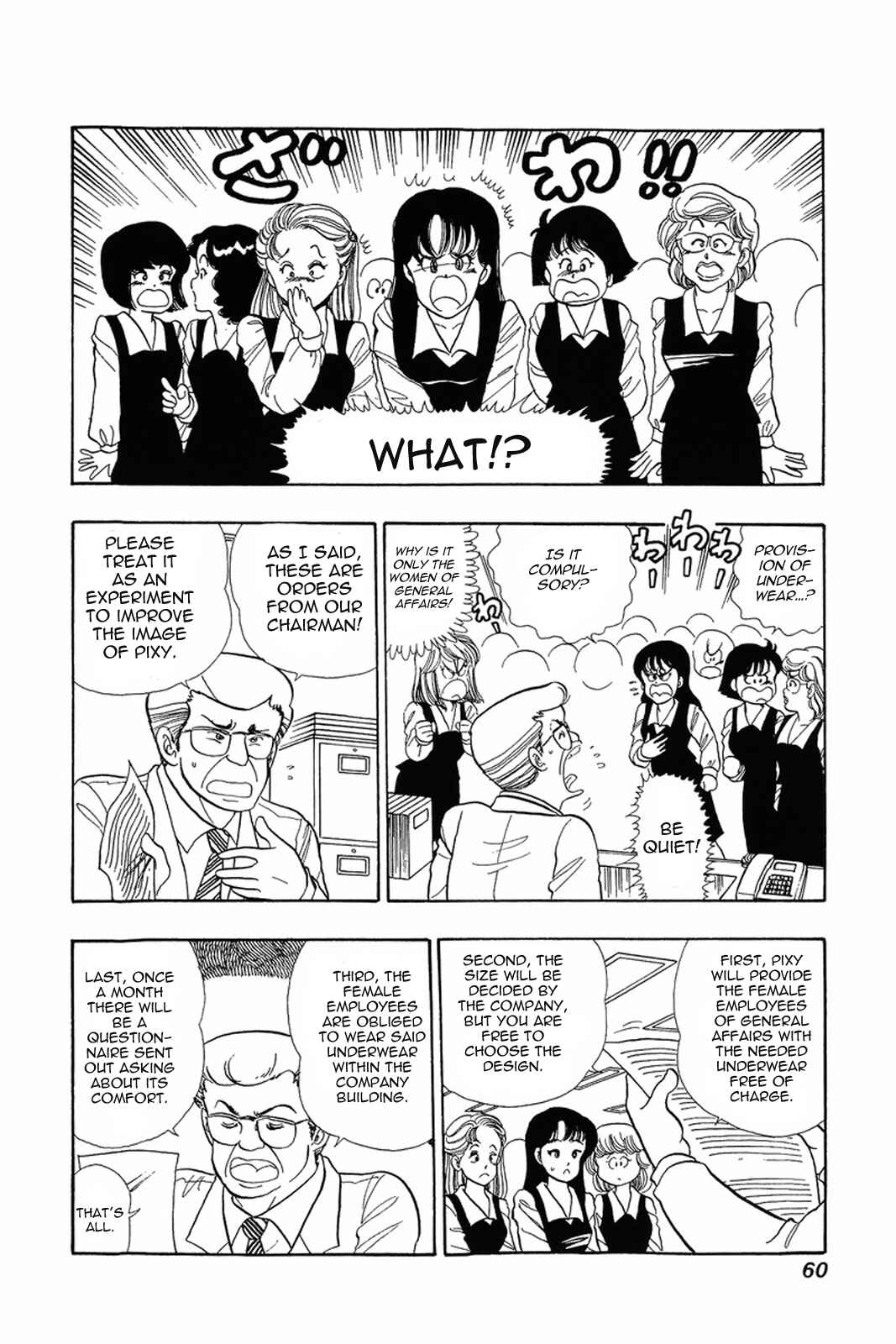 Page 2 Chapter 3 Amai Seikatsu