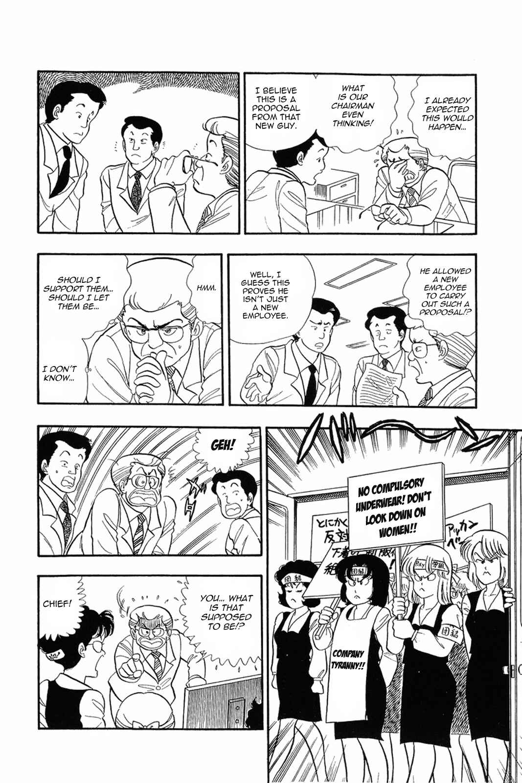 Page 4 Chapter 3 Amai Seikatsu