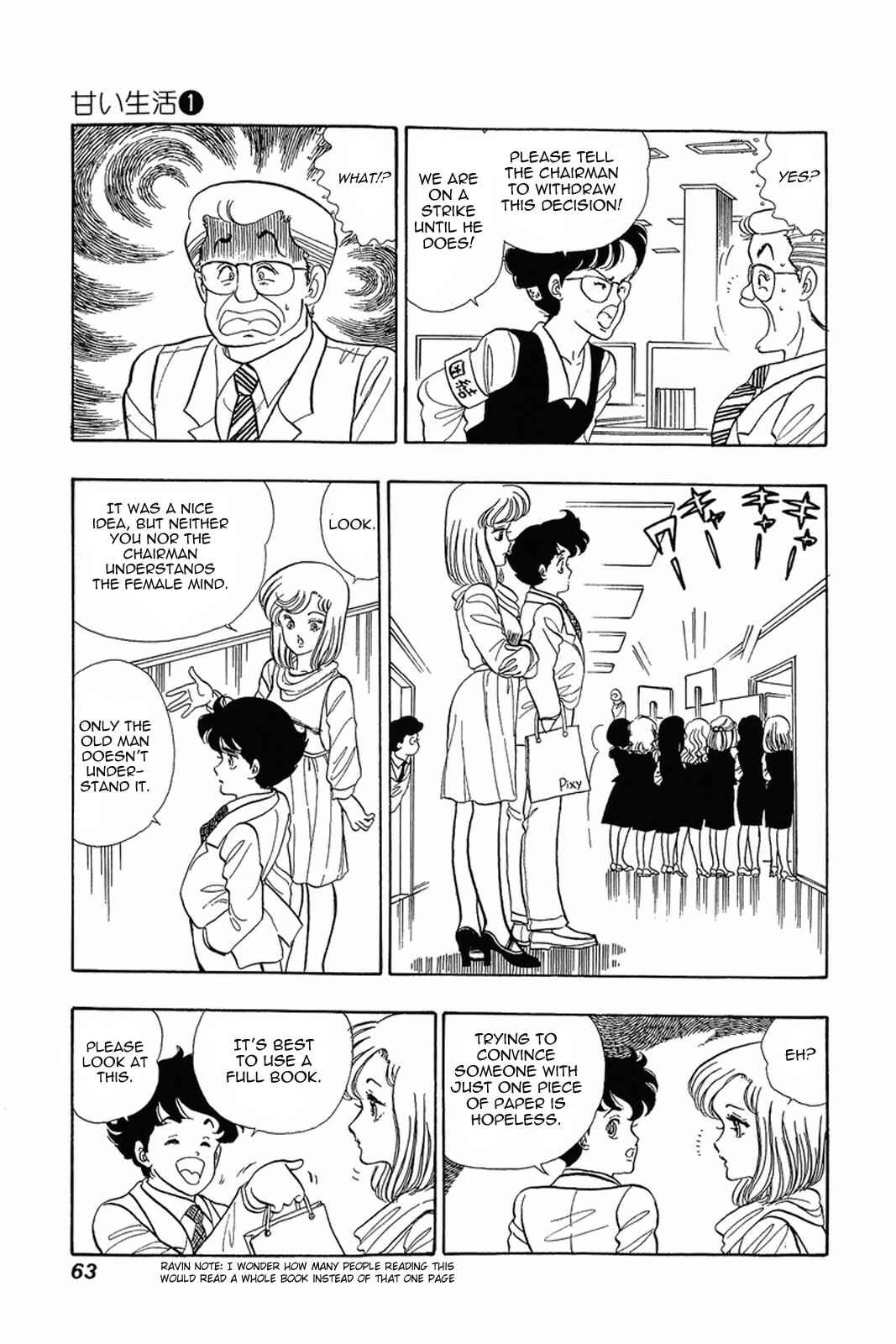 Page 5 Chapter 3 Amai Seikatsu