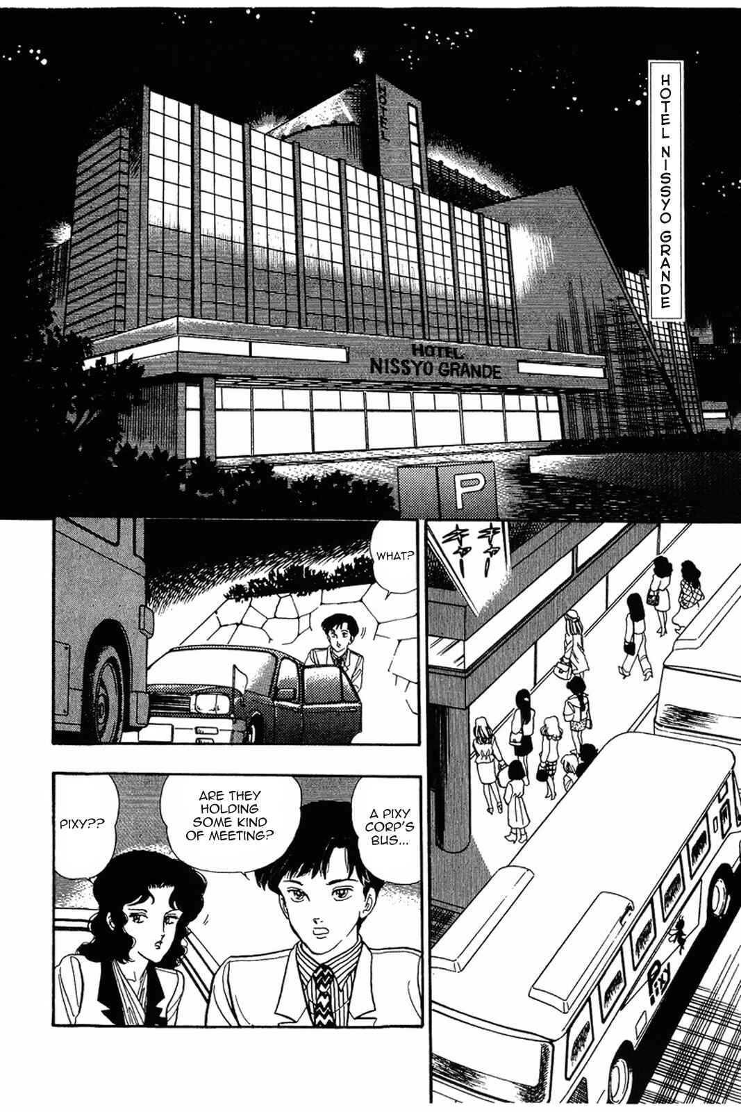 Page 11 Chapter 17 Amai Seikatsu