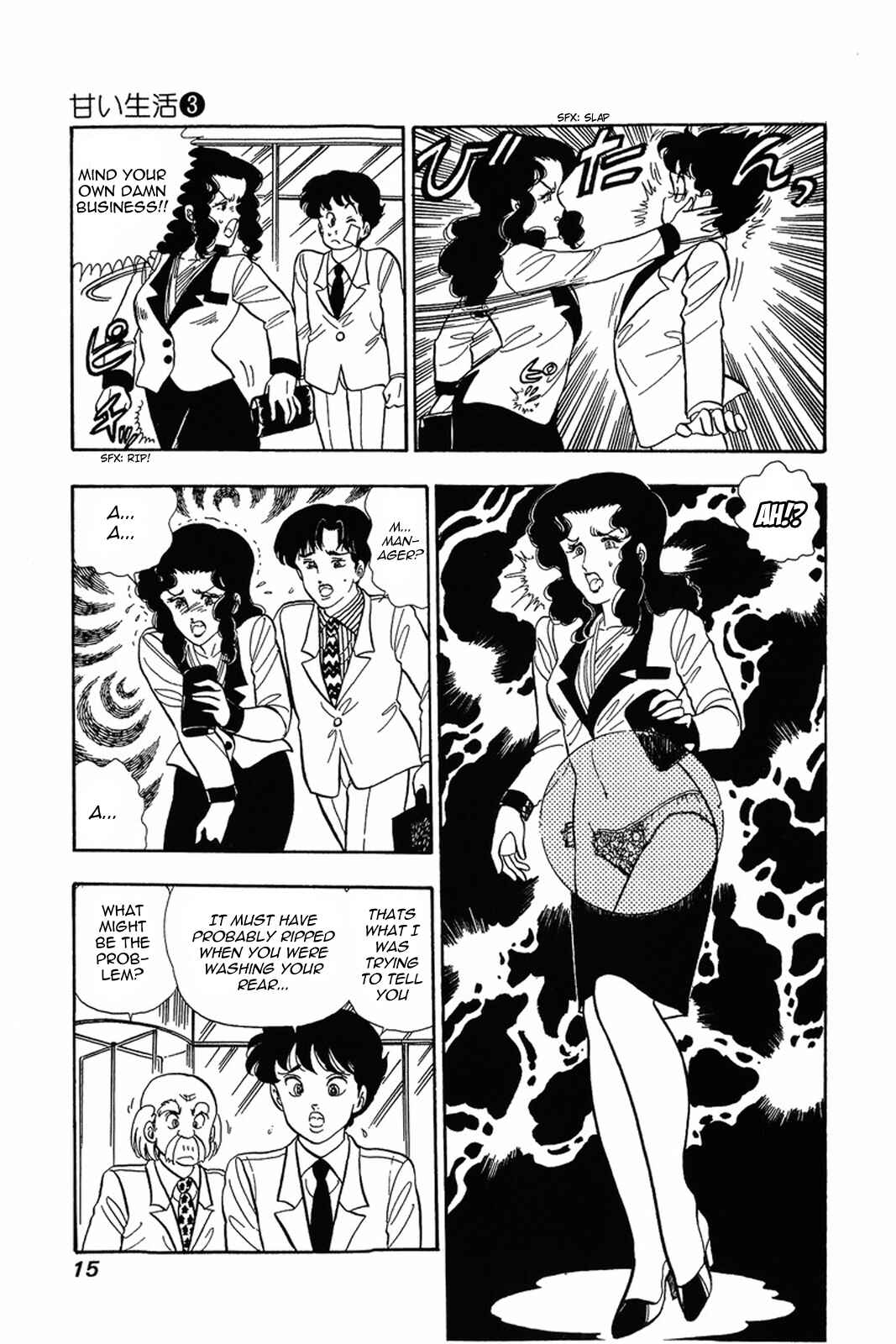 Page 14 Chapter 17 Amai Seikatsu