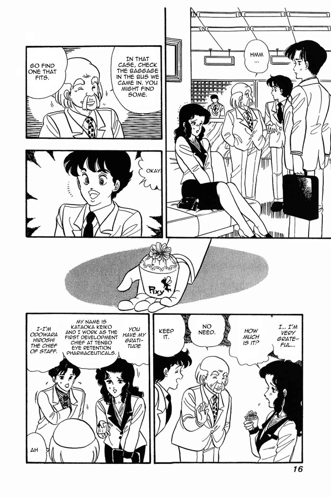 Page 15 Chapter 17 Amai Seikatsu