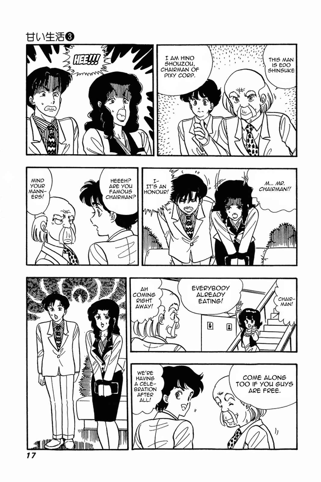 Page 16 Chapter 17 Amai Seikatsu
