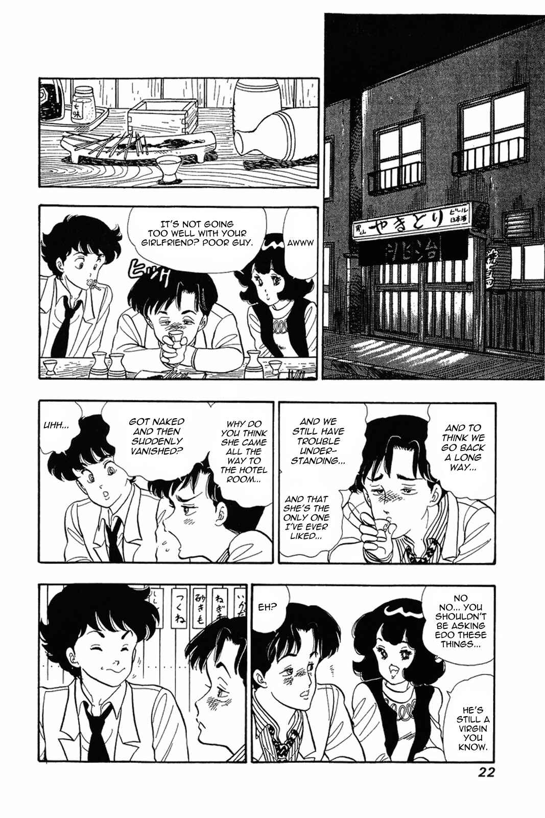 Page 21 Chapter 17 Amai Seikatsu