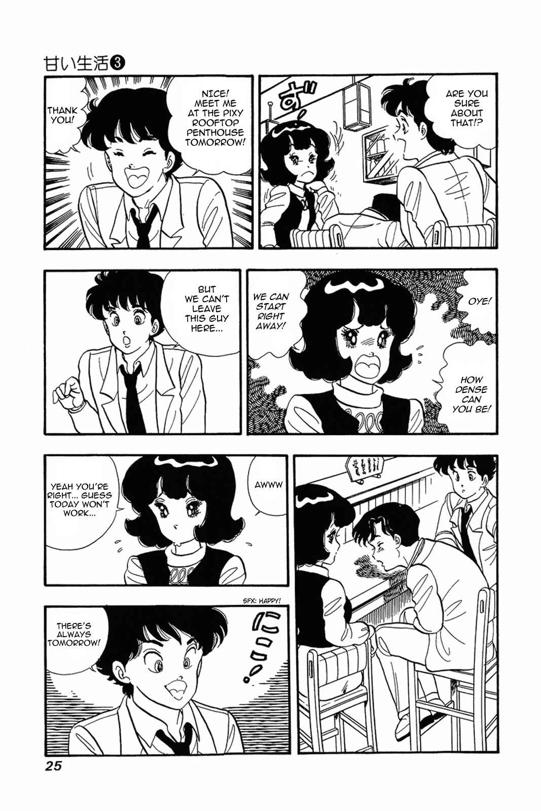 Page 24 Chapter 17 Amai Seikatsu