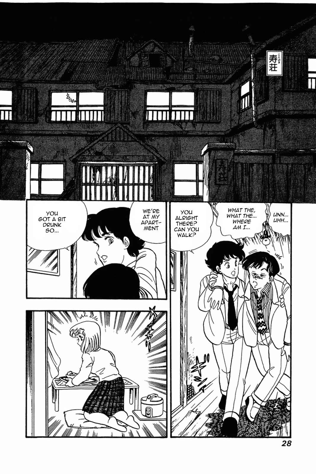 Page 27 Chapter 17 Amai Seikatsu