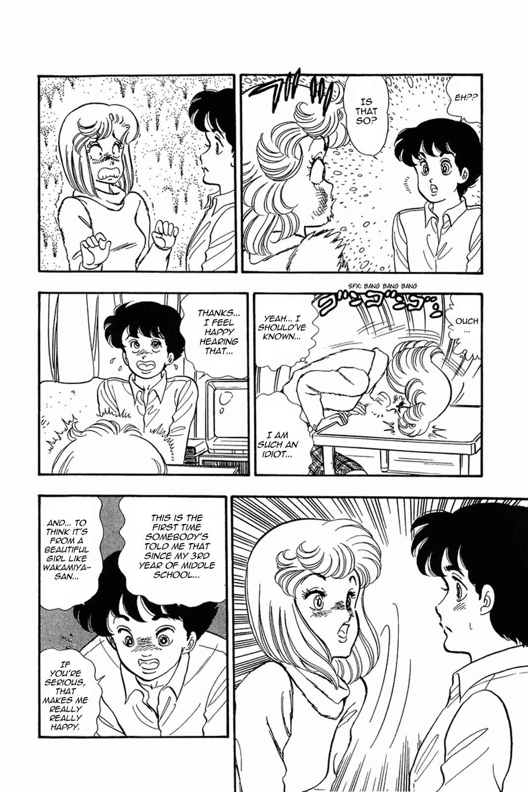 Page 14 Chapter 18 Amai Seikatsu