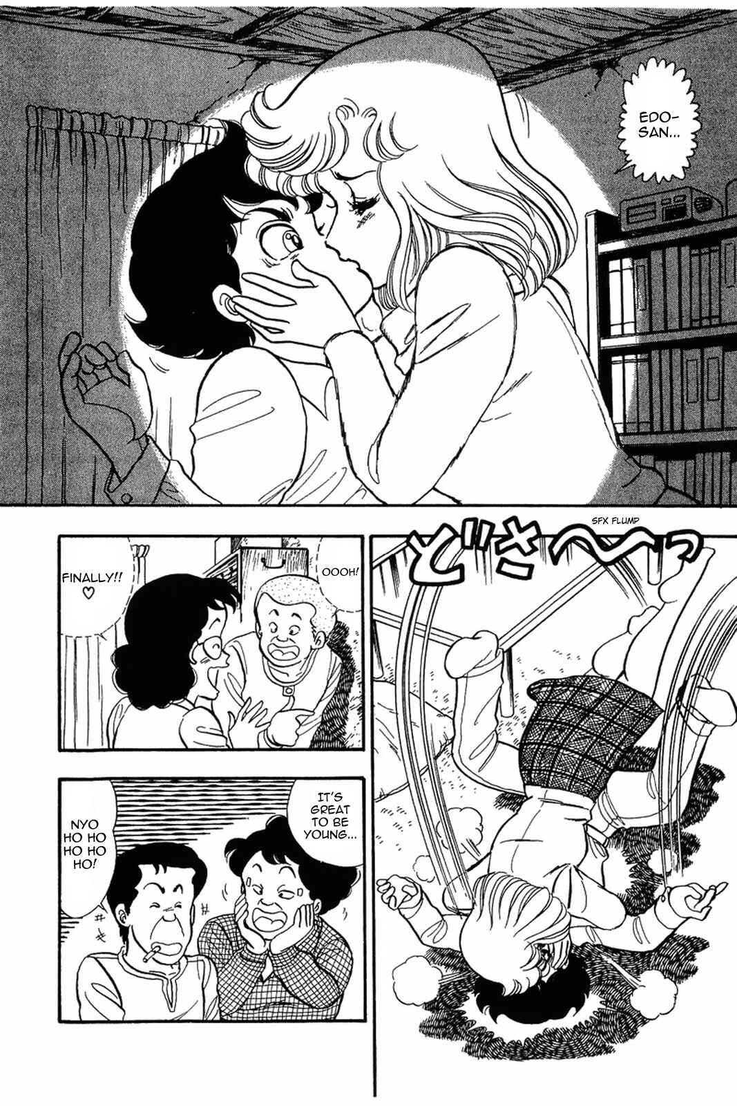 Page 16 Chapter 18 Amai Seikatsu