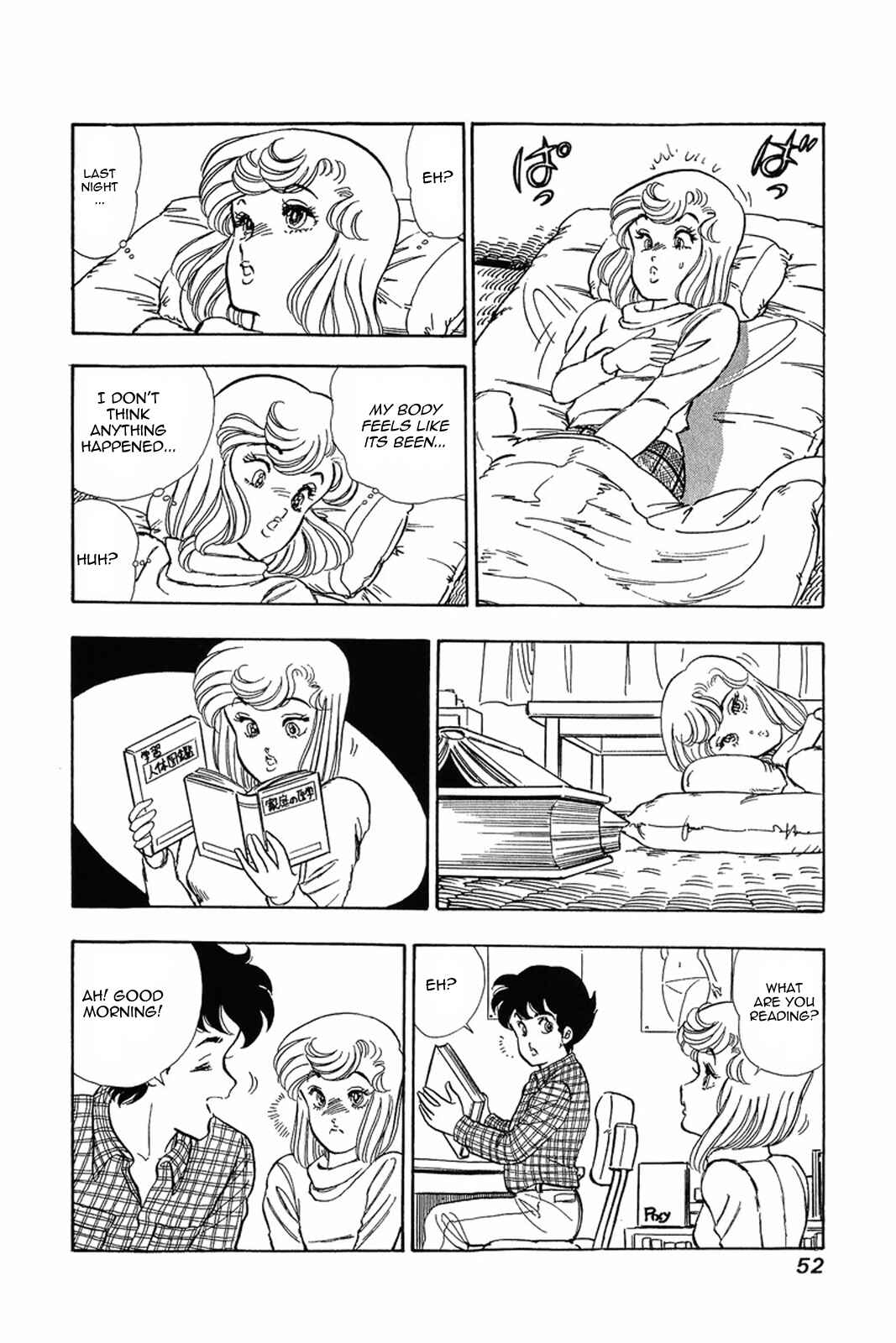 Page 22 Chapter 18 Amai Seikatsu
