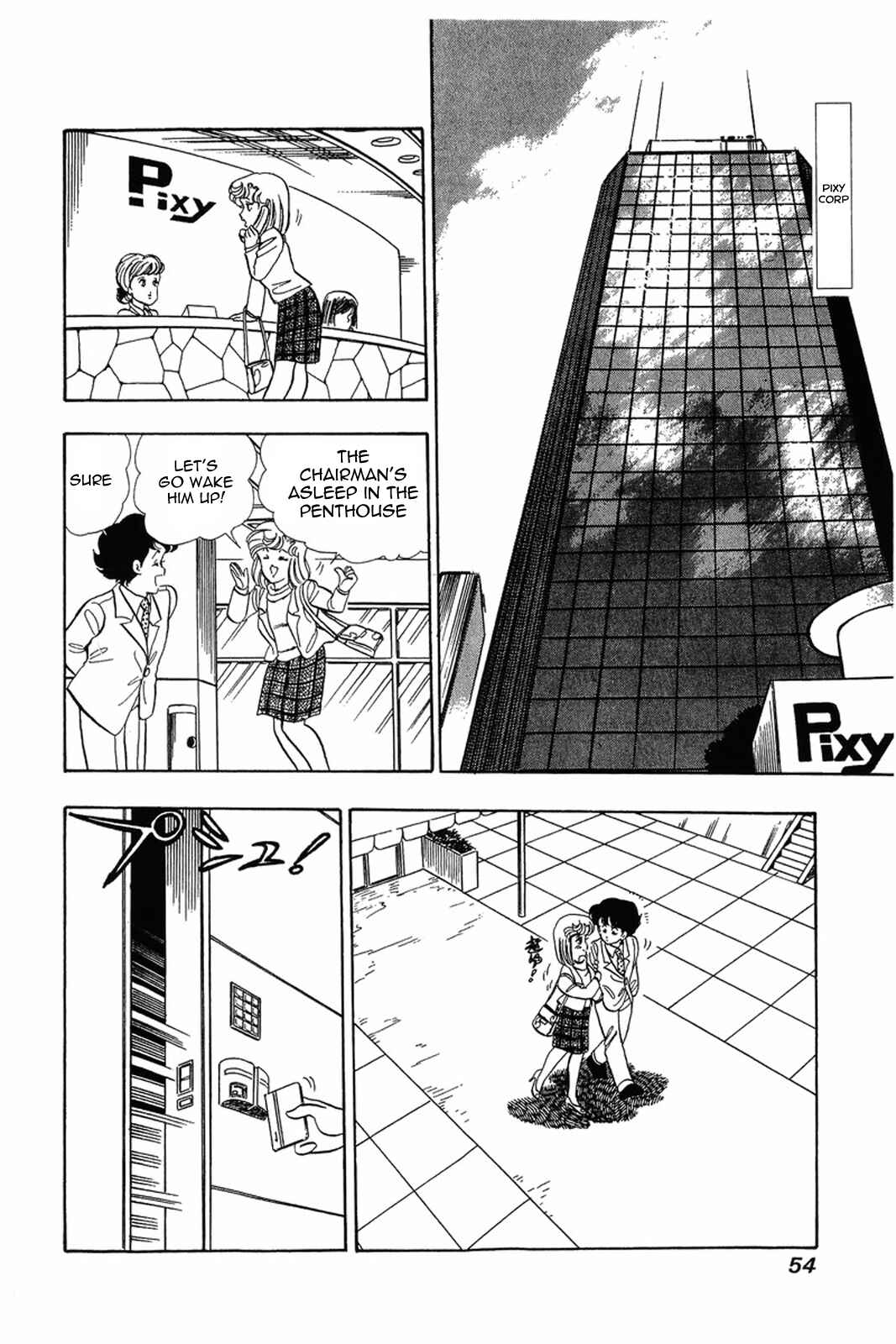 Page 24 Chapter 18 Amai Seikatsu