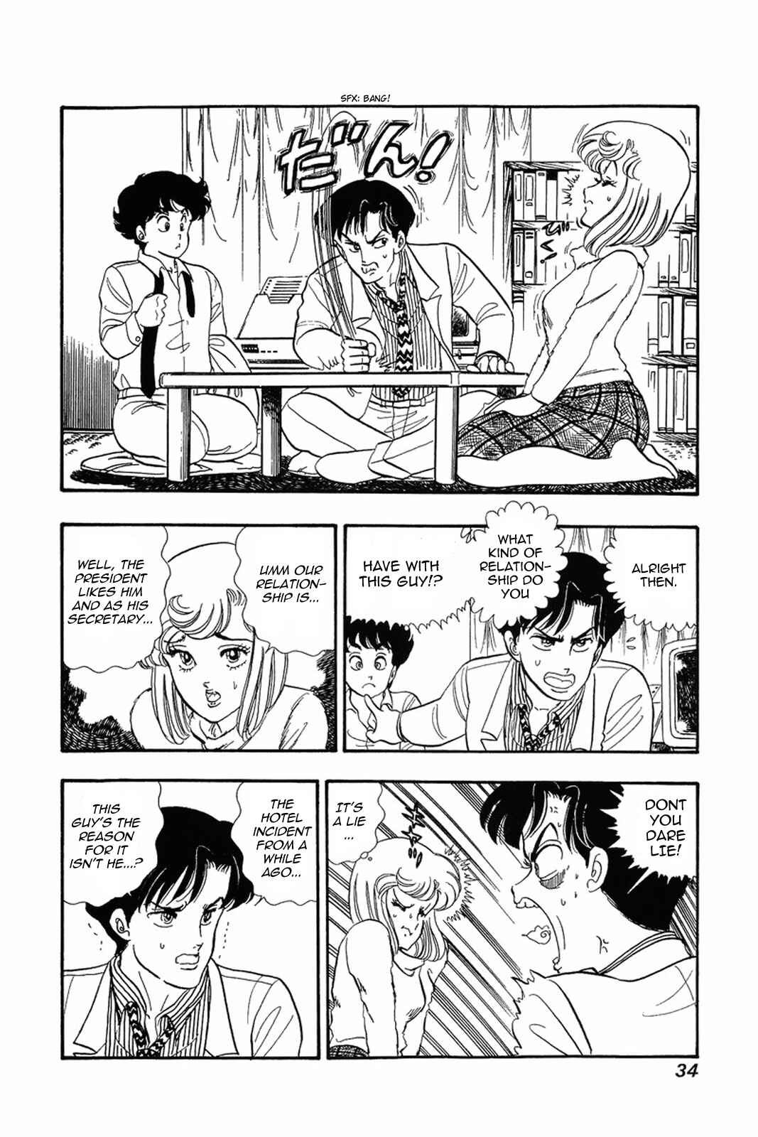 Page 4 Chapter 18 Amai Seikatsu