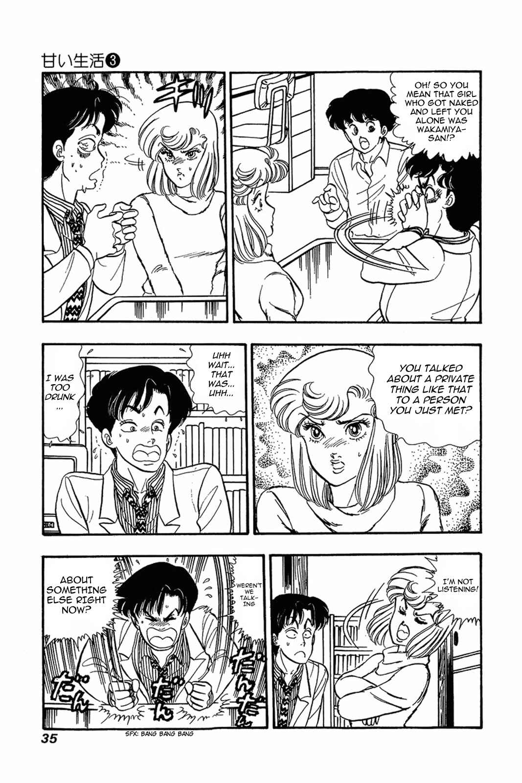 Page 5 Chapter 18 Amai Seikatsu