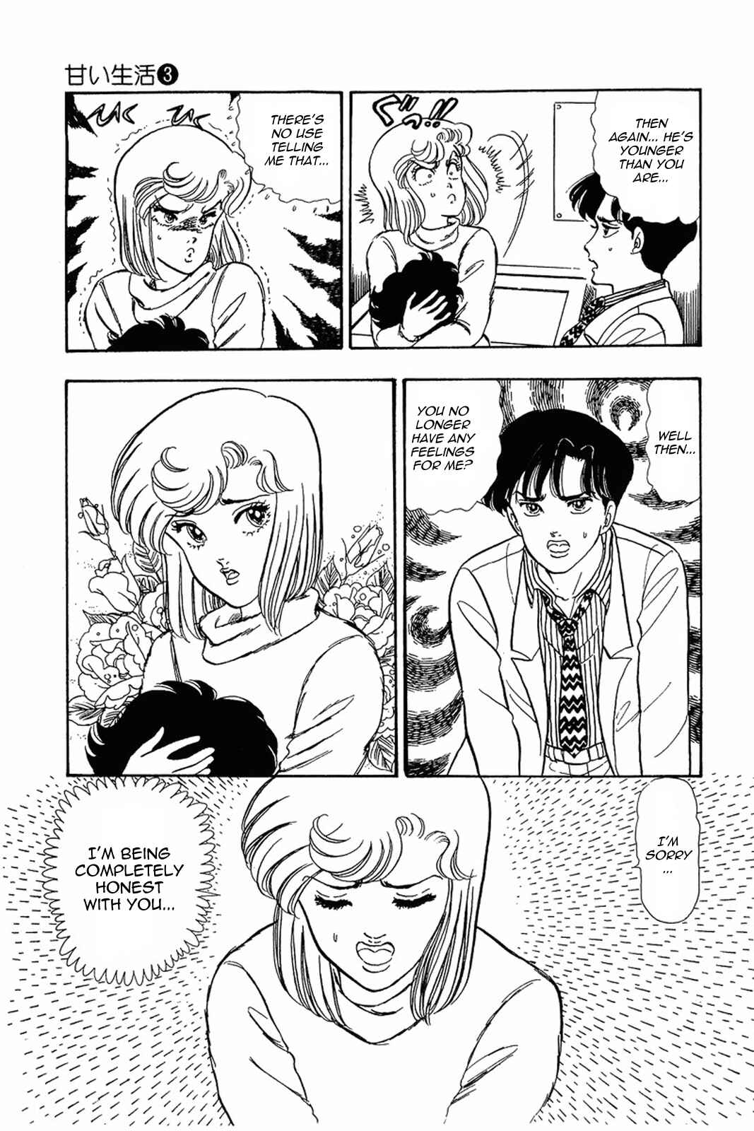Page 9 Chapter 18 Amai Seikatsu