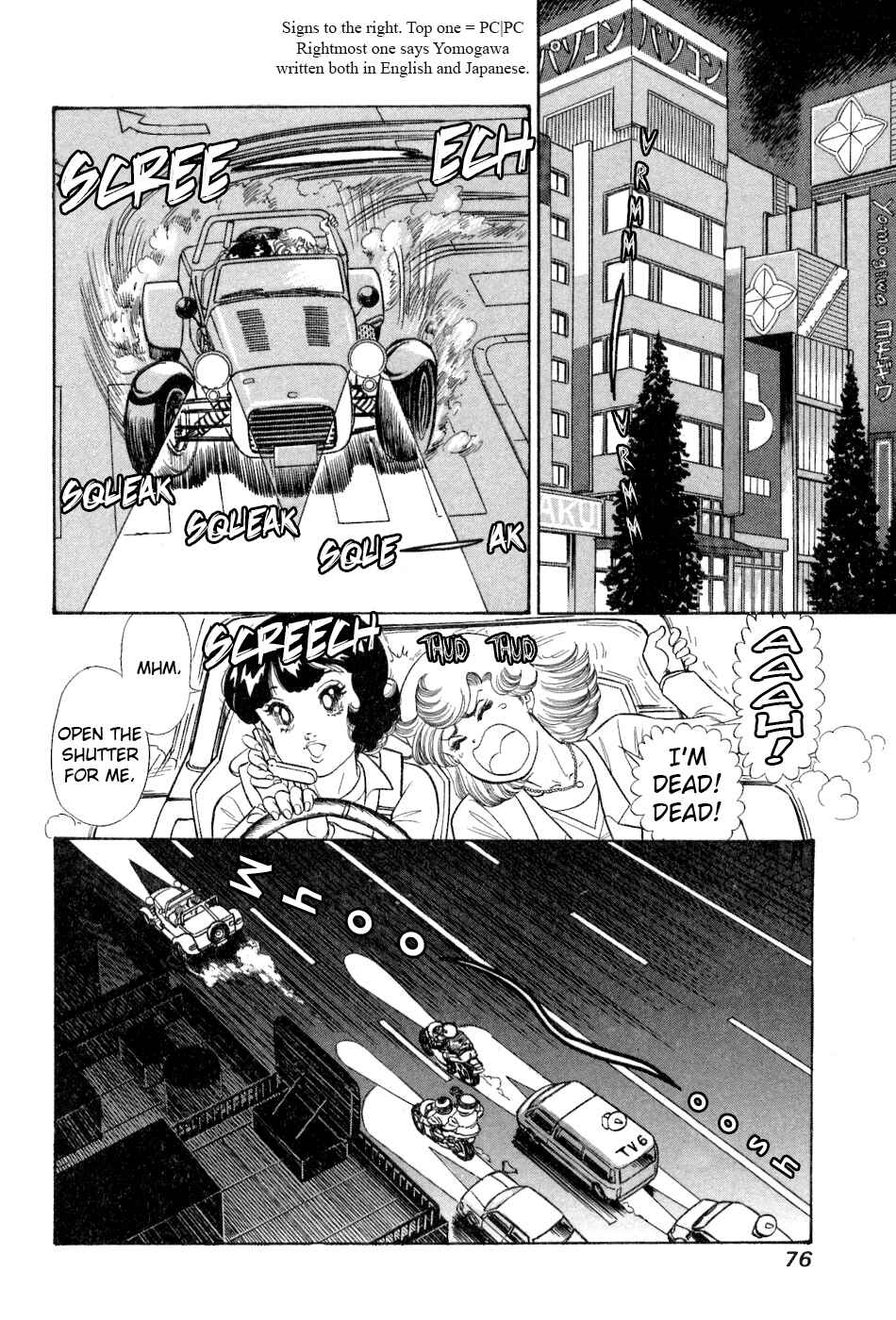 Page 13 Chapter 378 Amai Seikatsu